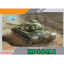 Dragon 1/35 M48A1 (Smart Kit)