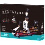 Nanoblock - Pirate Ship
