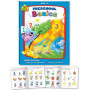 School Zone: Preschool Basics