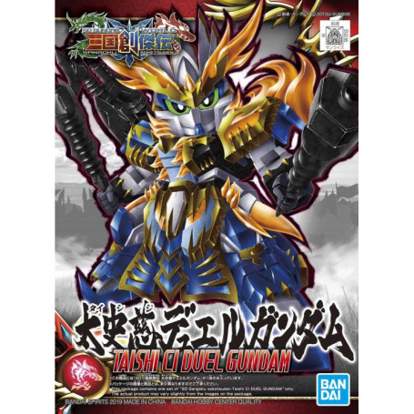GUNDAM SD TAISHI CI DUEL