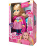 Love Diana 13 inch  Doll Mashup Princess