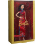 Lunar New Year Barbie Doll