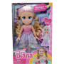 Love Diana 13 inch  Doll Mashup Mermaid/Ballerina Refresh