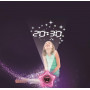 KidiMagic Star Light
