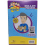 The Wiggles Rock-A-Bye Bear NEW
