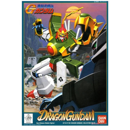 1/144 DRAGON GUNDAM