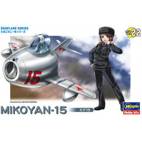 EGG PLANE F4U CORSAIR