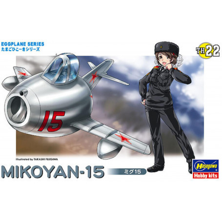 EGG PLANE F4U CORSAIR