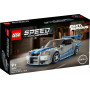 LEGO 2 Fast 2 Furious Nissan Skyline GT-R (R34) 76917