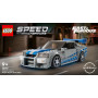 LEGO 2 Fast 2 Furious Nissan Skyline GT-R (R34) 76917