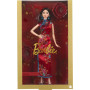 Lunar New Year Barbie Doll