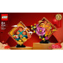 LEGO Chinese Festivals Lunar New Year Display 80110